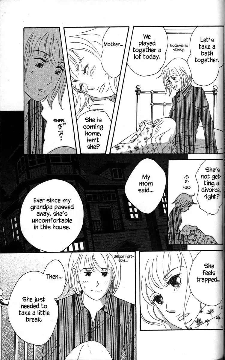 Nodame Cantabile Chapter 33 21